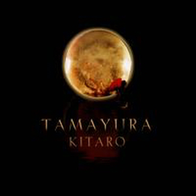 Ÿ (Kitaro) - Tamayura (CD+DVD)