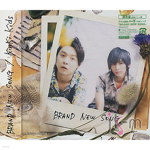 Kinki Kids / BRAND NEW SONG - 