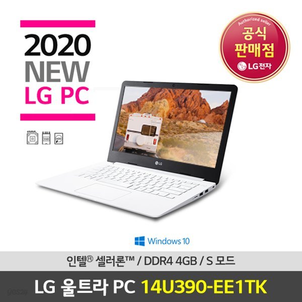 LG전자 울트라PC 14U390-EE1TK