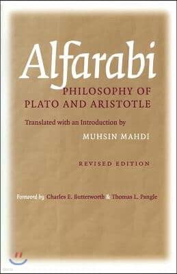 Philosophy of Plato and Aristotle