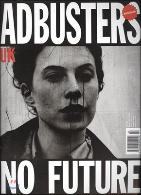 Adbusters (ݿ) : 2013 3/4