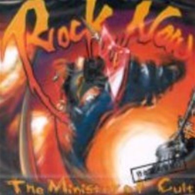 [미개봉] Ministry Of Cult / Rock Now 