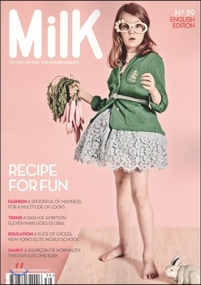 Milk (谣) : 2013 No.39