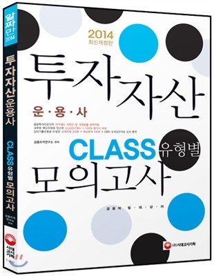 2014 ڻ CLASS() ǰ