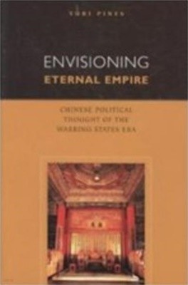 Envisioning Eternal Empire - Chinese Political Thought of the Warring States Era (영인본, Paperback)