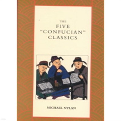 The Five Confucian Classics (Hardcover)