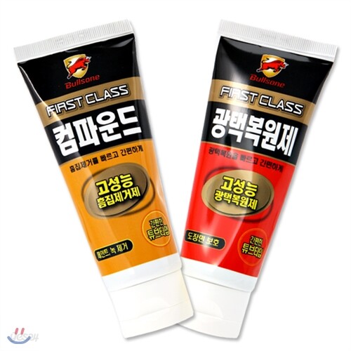 불스원 퍼스트클래스 흠집제거&광택복원KIT(튜브)/흠집제거/컴파운드/스크래치/타르/잔기스제거
