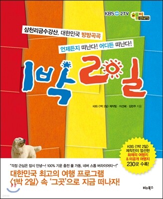 도서명 표기