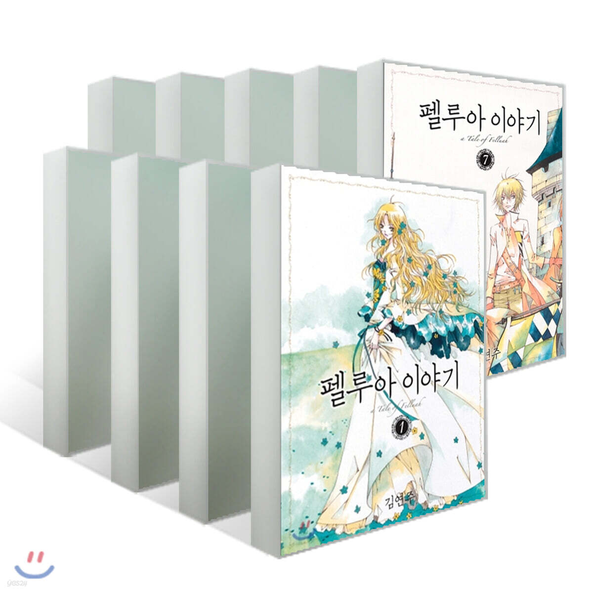 펠루아 이야기 1-12권(8-12 초판부록)