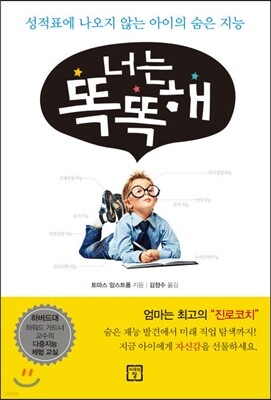 책 정보