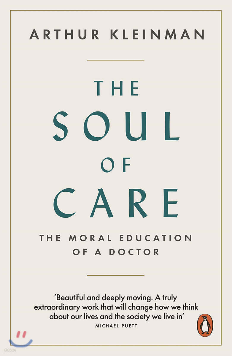 The Soul of Care