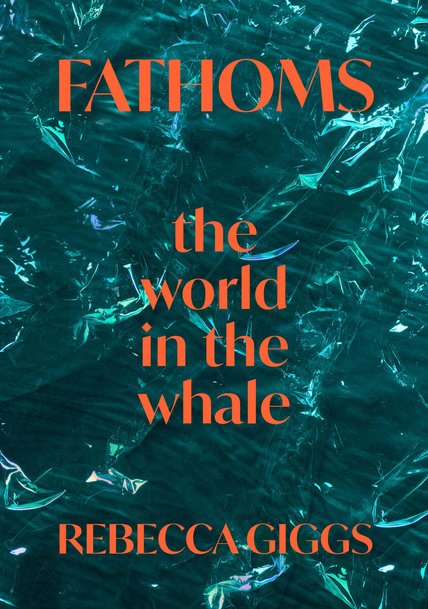 An Fathoms