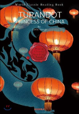 Ʈ : Turandot, Princess of China (ش뺻: )