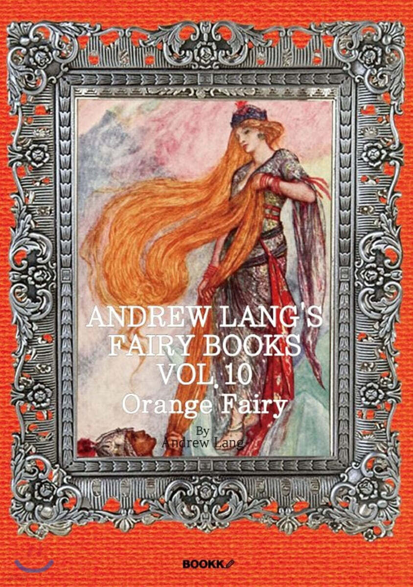 앤드류 랭 동화 10집; 오렌지 (영어원서) Andrew Lang's Fairy Books, VOL.10 ; Orange Fairy