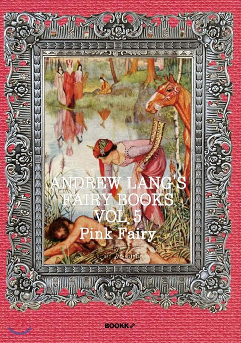 앤드류 랭 동화 5집; 핑크 (영어원서) Andrew Lang's Fairy Books, VOL.5 ; Pink Fairy