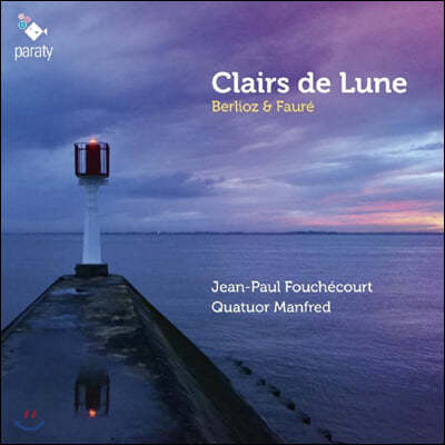 Quatuor Manfred 베를리오즈 / 포레: 달빛 (Berlioz / Faure: Clairs de lune)