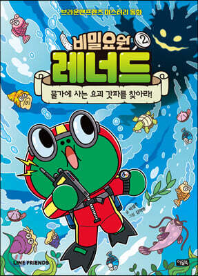 도서명 표기