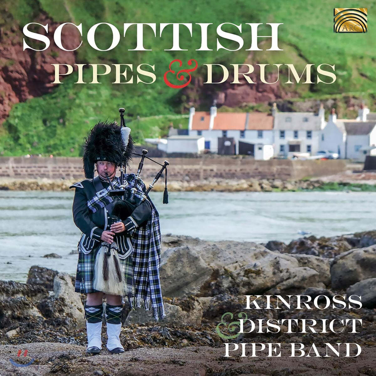 Kinross &amp; District Pipe Band (킨로스 &amp; 디스트릭트 파이프 밴드) - 스코틀랜드의 파이프와 드럼 음악 Scottish Pipes &amp; Drums