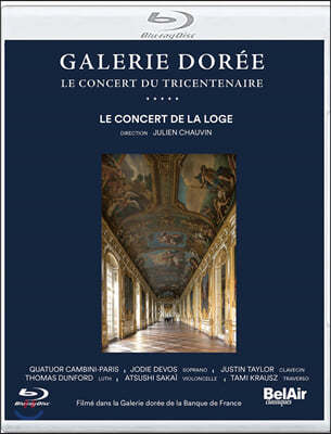 Julien Chauvin  /  ۰  -  /  / / Ʈ  (Galerie Doree - The Tricentenary Concert)