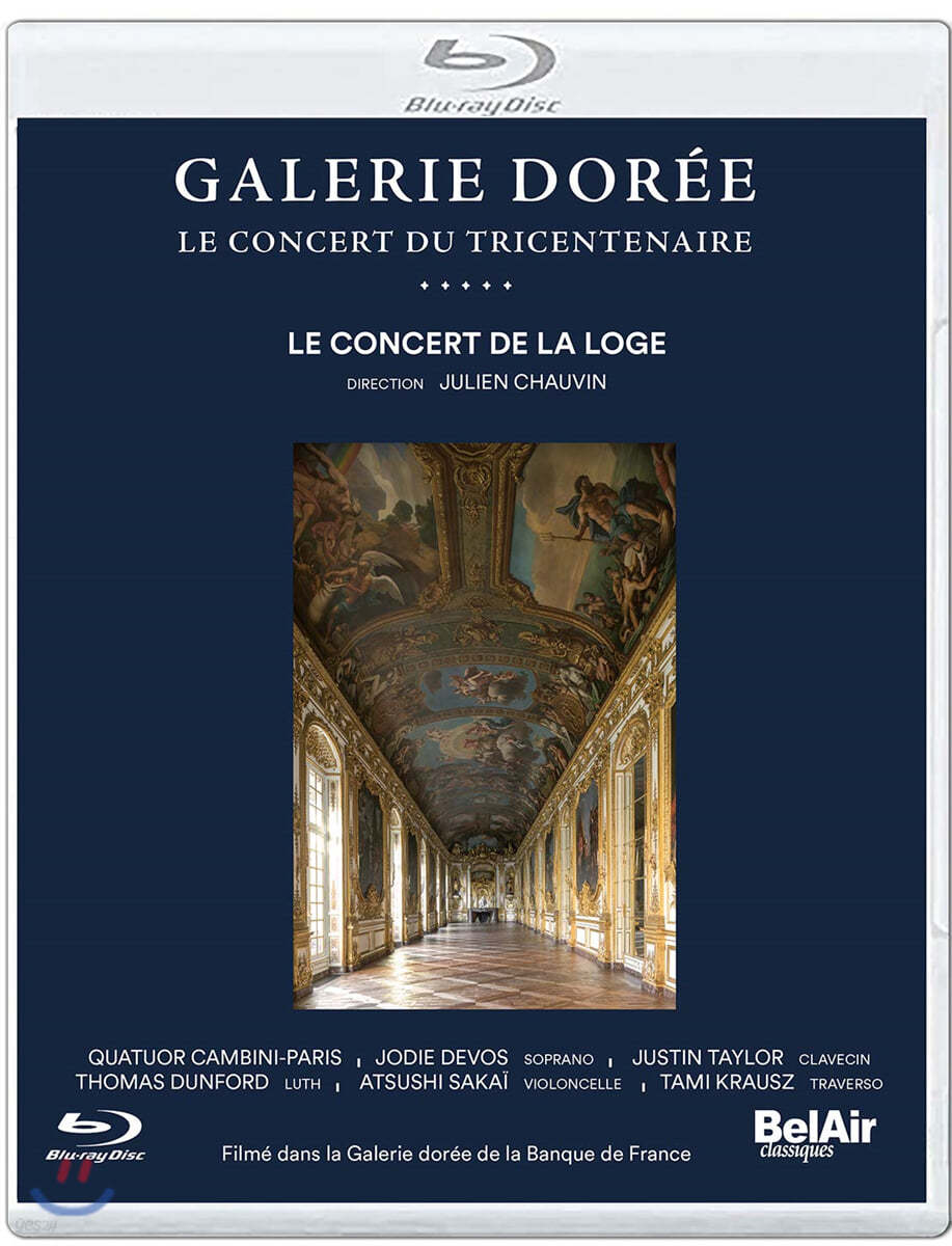 Julien Chauvin 프랑스 / 독일 작곡가 모음집 - 륄리 / 라모 /바흐 / 모차르트 등 (Galerie Doree - The Tricentenary Concert)