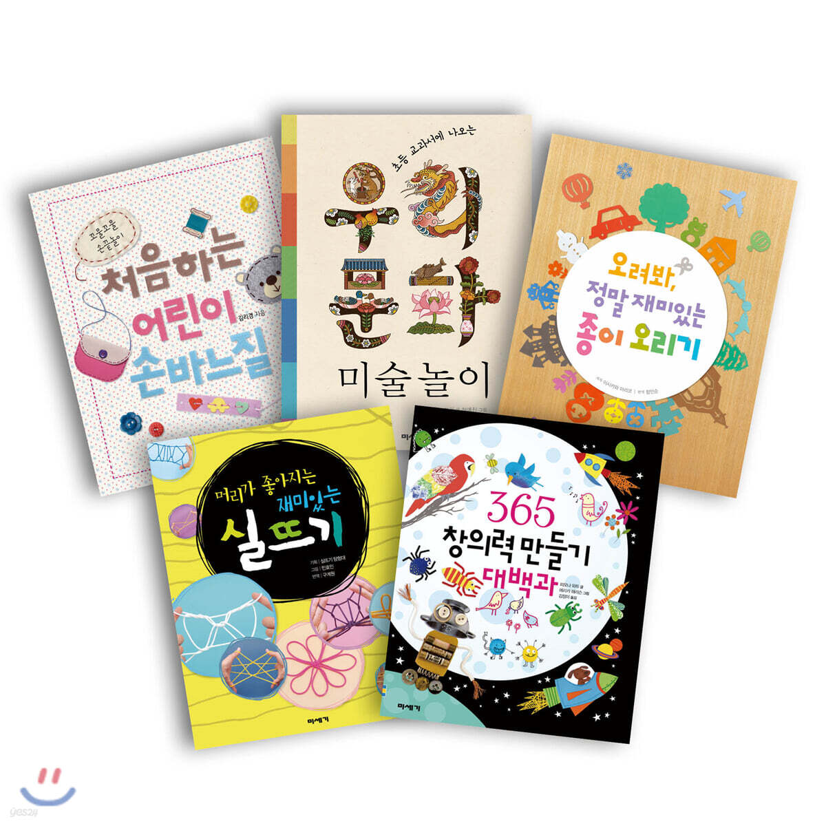 꼼지락 창의력 키우기 방학필독서 5종 세트