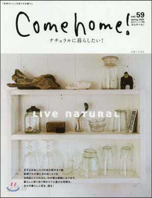 Come home! vol.59