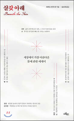 책 정보