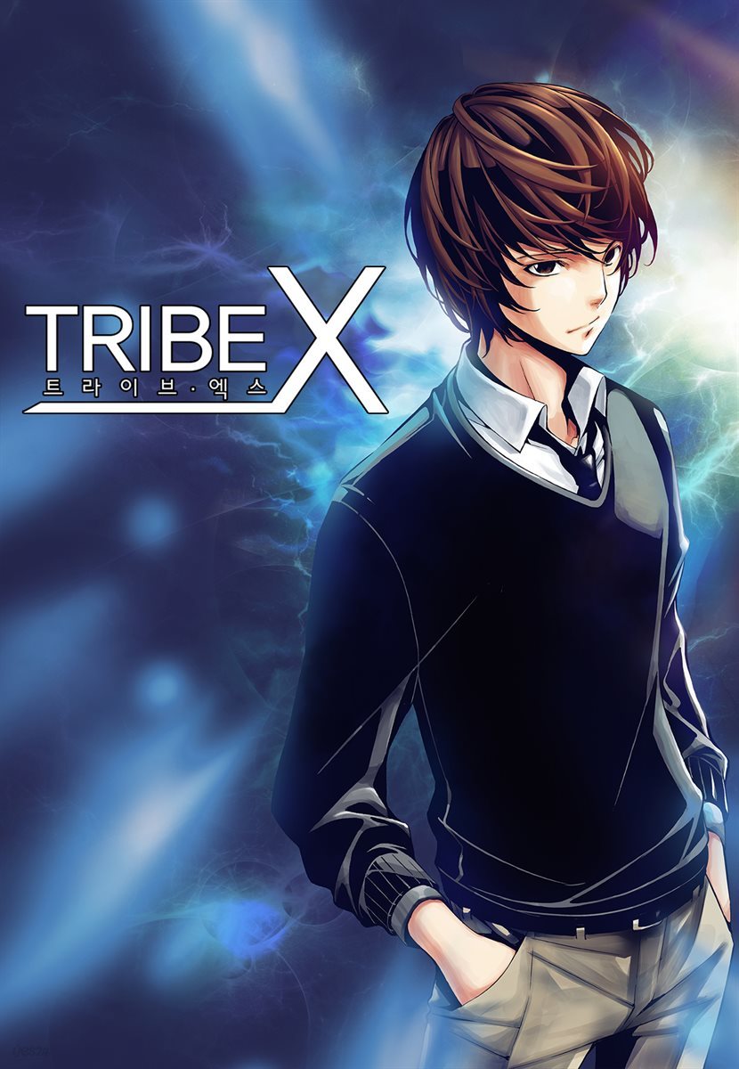 TribeX 트라이브 엑스 01화