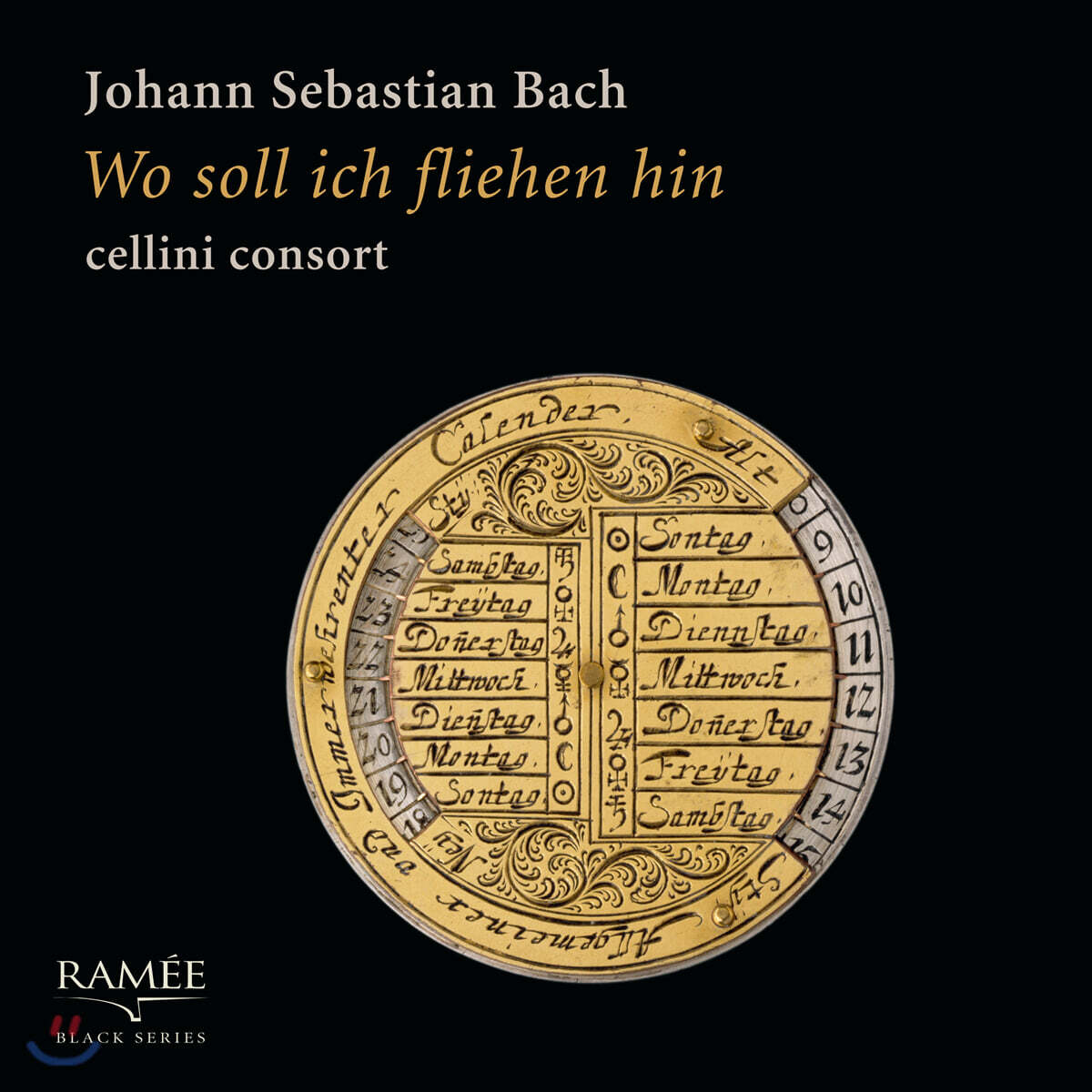 Cellini Consort 비올 트리오 편곡으로 듣는 바흐 명곡집 (Bach: Wo soll ich fliehen hin)