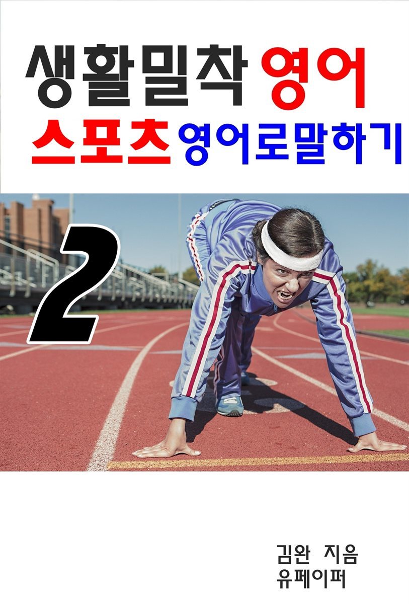 도서명 표기