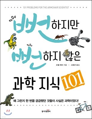 책 정보