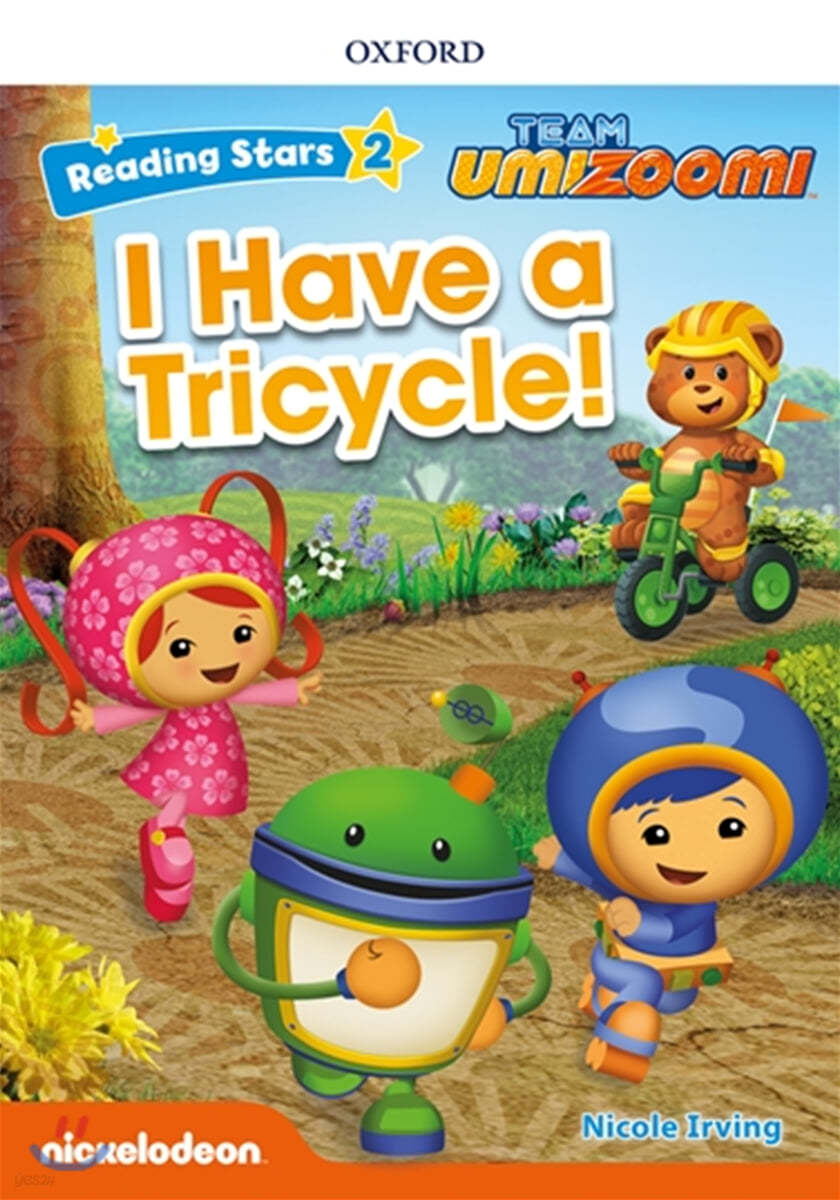 Reading Stars 2-15 : TEAM UMI I Have a Tricycle!