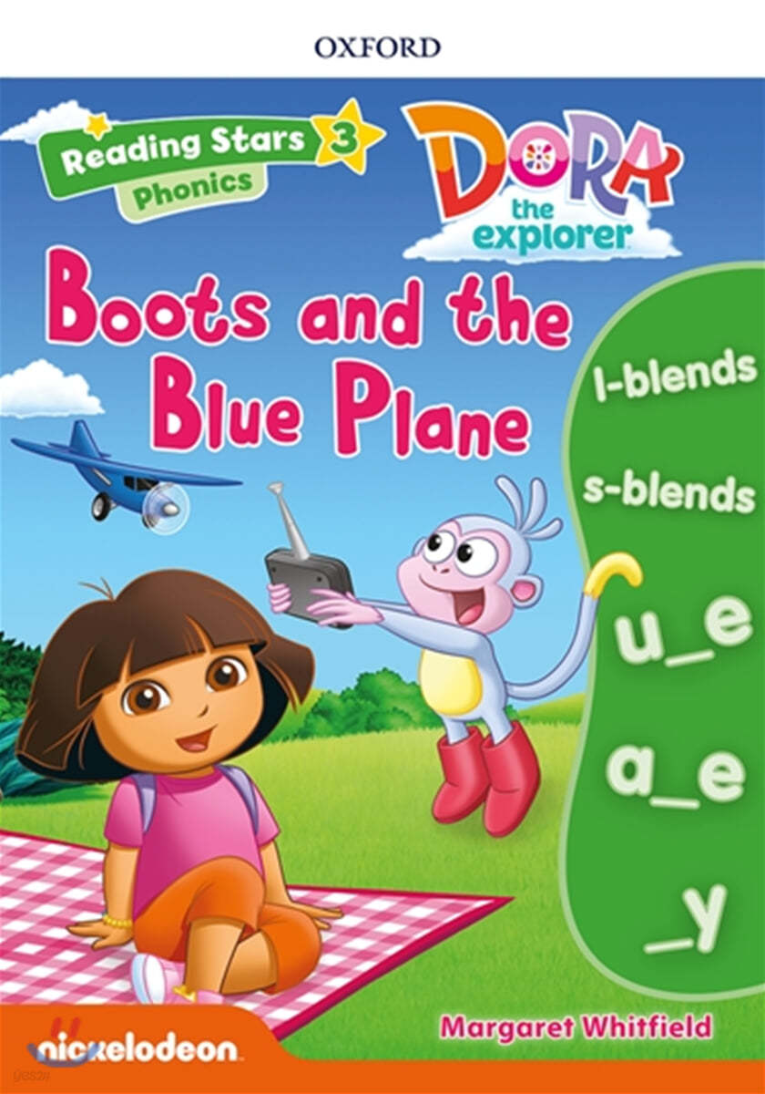 Reading Stars 3-2 : DORA PHONICS/ Boots and the Blue Plane