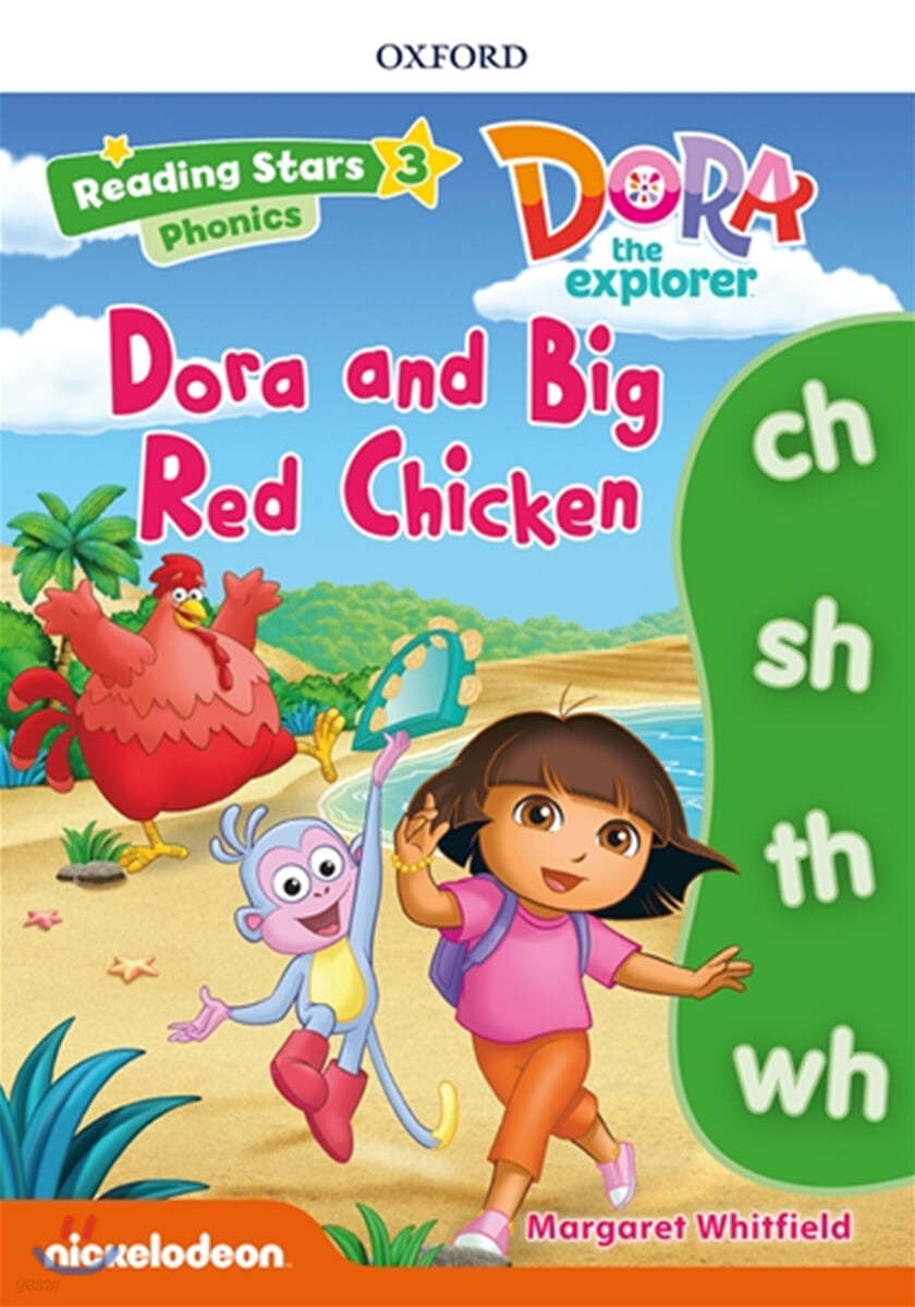 Reading Stars 3-3 : DORA PHONICS/ Dora and Big Red Chicken