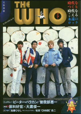 THE WHO(.-)