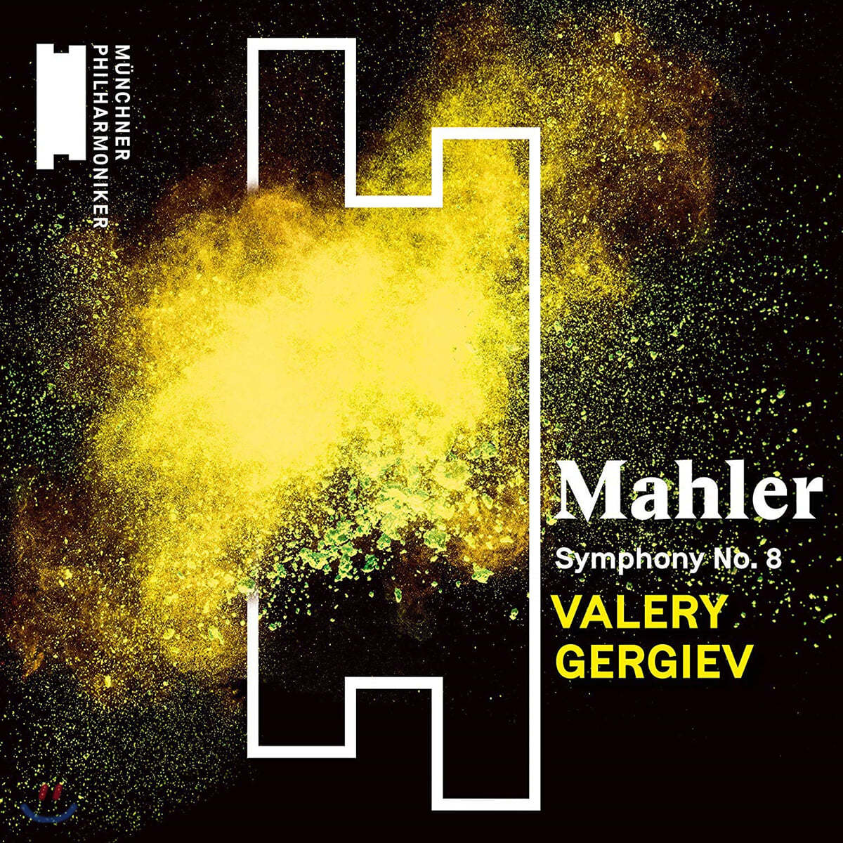 Valery Gergiev 말러: 교향곡 8번 &#39;천인&#39; (Mahler: Symphony No. 8)