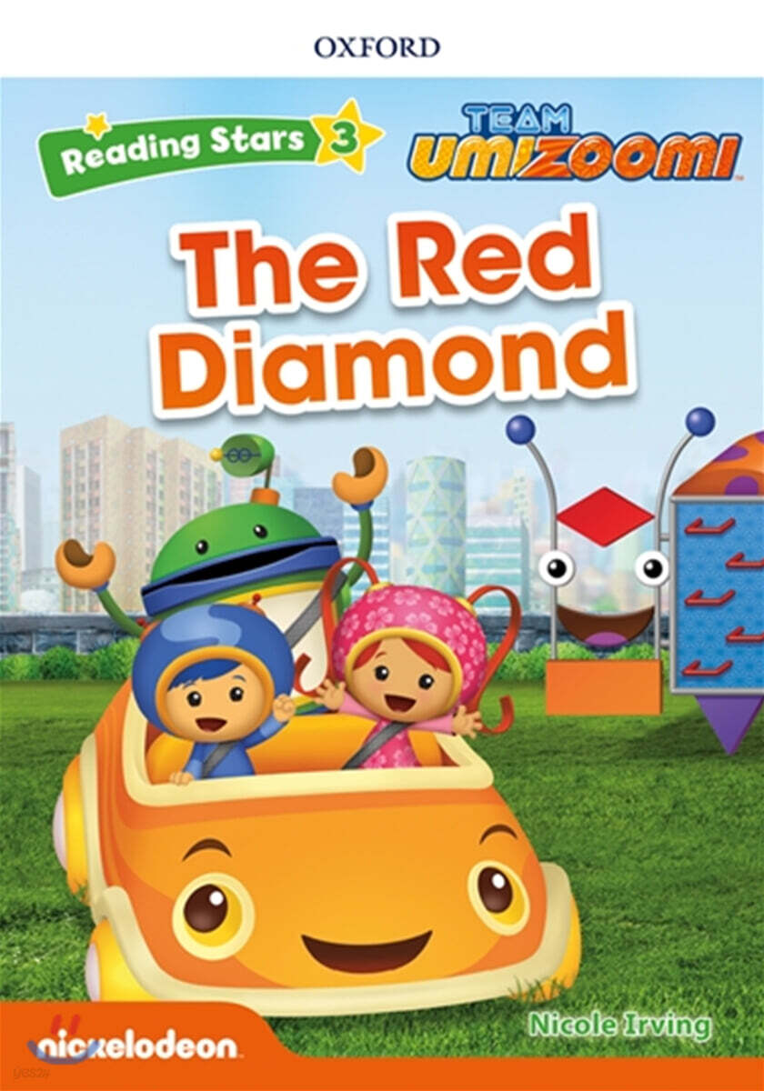 Reading Stars 3-15 : TEAM UMI The Red Diamond