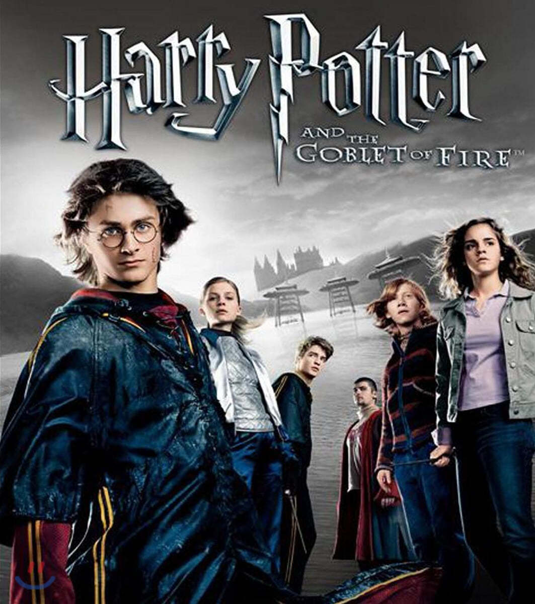 해리포터와 불의 잔 영화음악 (Harry Potter And The Goblet Of Fire OST)