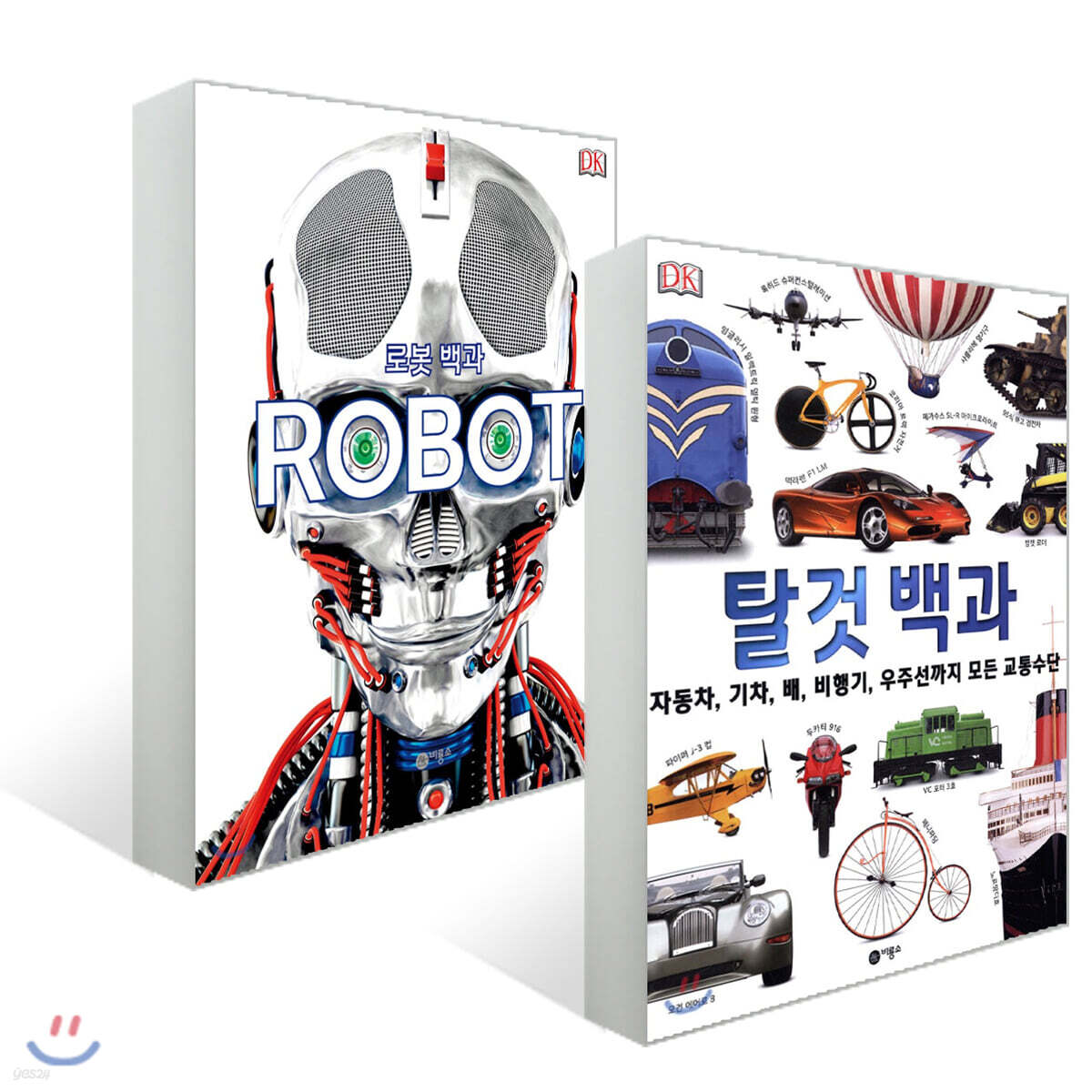 로봇 백과 ROBOT + 탈것 백과 세트
