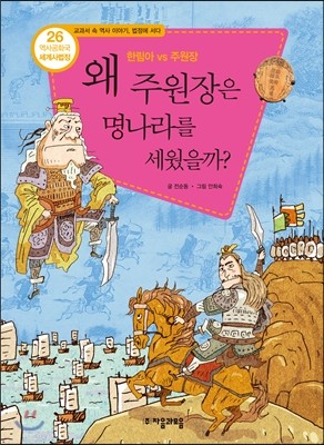 도서명 표기