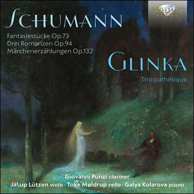 Giovanni Punzi  /  ۸ī: Ŭ󸮳 ǳǰ (Schumann / Mikhail Glinka: Chamber Works)