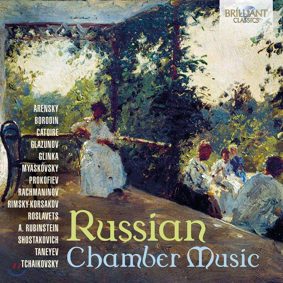 러시아 실내악 - 글린카부터 쇼스타코비치까지 14명의 작곡가 (Russian Chamber Music)