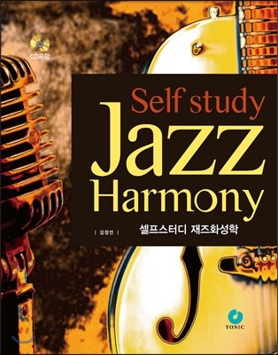 Self study Jazz Harmony