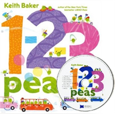 [ο] 1-2-3 Peas