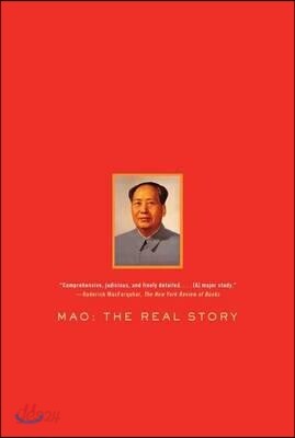 Mao: The Real Story