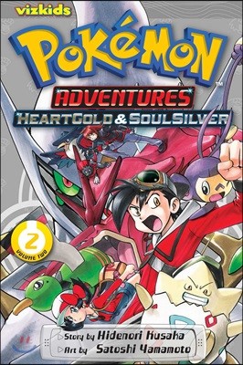 Pokemon Adventures: Heartgold and Soulsilver, Vol. 2