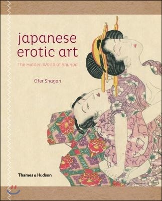 Japanese Erotic Art: The Hidden World of Shunga