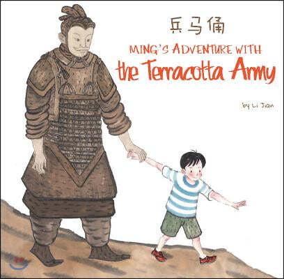 Ming's Adventure with the Terracotta Army