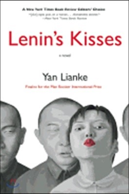 Lenin's Kisses