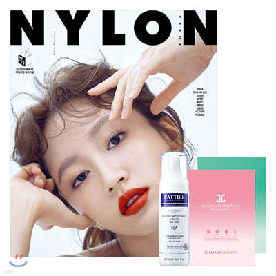 나일론 NYLON (여성월간) : 2월 [2020년]